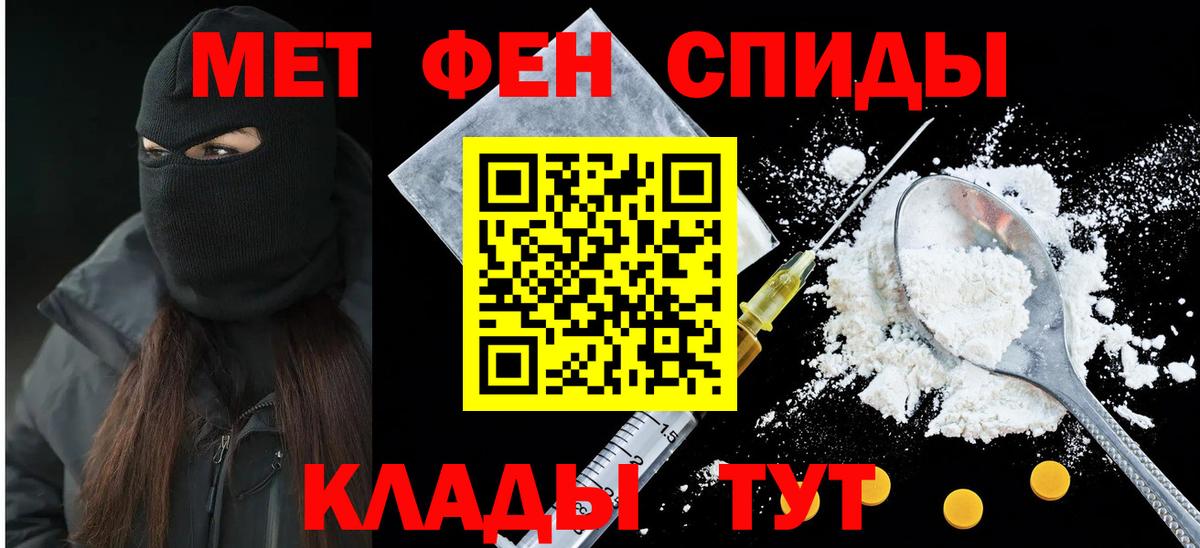 АМФЕТАМИН VHQ Великие Луки