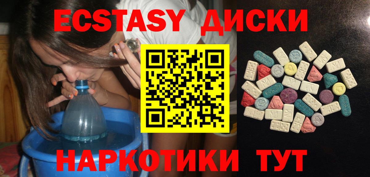 ЭКСТАЗИ DUBAI Великие Луки