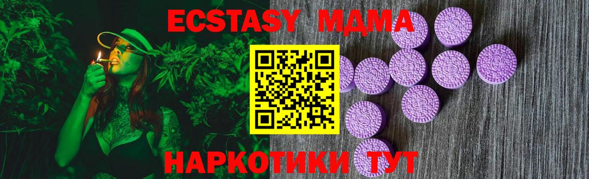 Великие Луки  Ecstasy Cube  Вход с VPN 