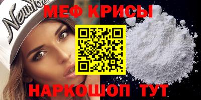 первитин Краснодар