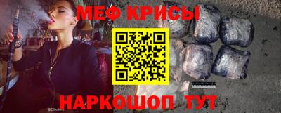 первитин Краснодар