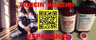 мяу мяу кристалл Краснознаменск