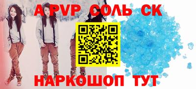 мяу мяу кристалл Краснознаменск