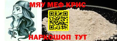 первитин Краснодар