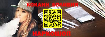 мяу мяу кристалл Краснознаменск