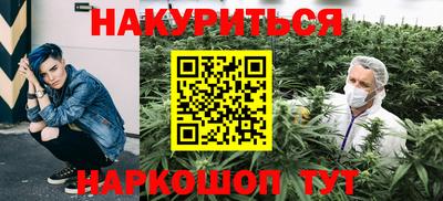 первитин Краснодар