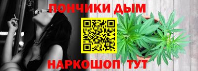 мяу мяу кристалл Краснознаменск