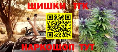 мяу мяу кристалл Краснознаменск