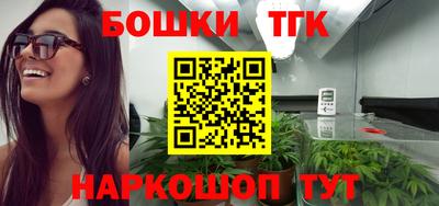 мяу мяу кристалл Краснознаменск