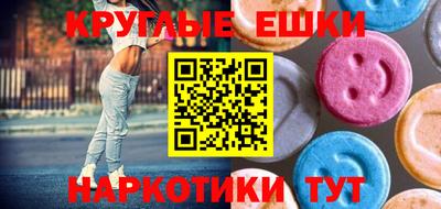 мяу мяу кристалл Краснознаменск