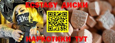 мяу мяу кристалл Краснознаменск