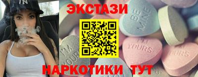 мяу мяу кристалл Краснознаменск