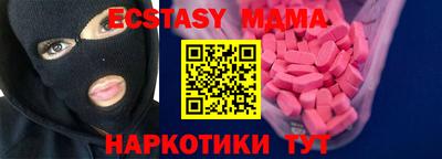 ECSTASY Краснокаменск