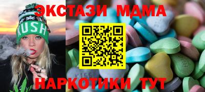 ECSTASY Краснокаменск
