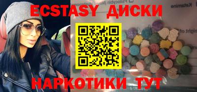 первитин Краснодар