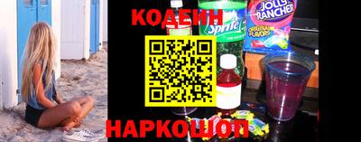 мяу мяу кристалл Краснознаменск