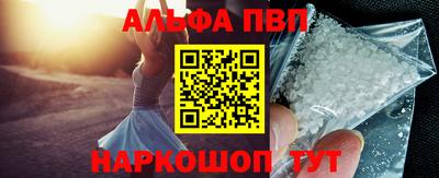 первитин Краснодар