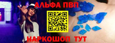 первитин Краснодар
