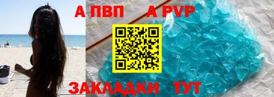 первитин Краснодар