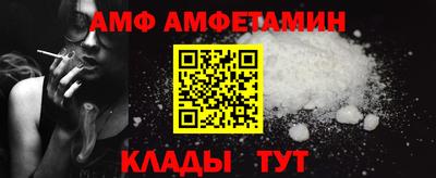 первитин Краснодар