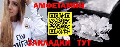 ECSTASY Краснокаменск
