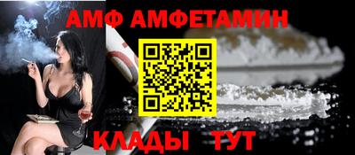 мяу мяу кристалл Краснознаменск