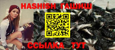 мяу мяу кристалл Краснознаменск