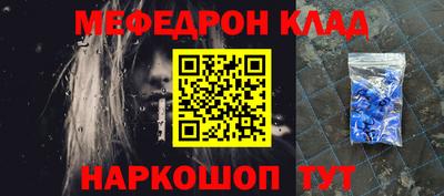 первитин Краснодар