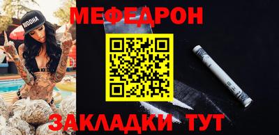 первитин Краснодар