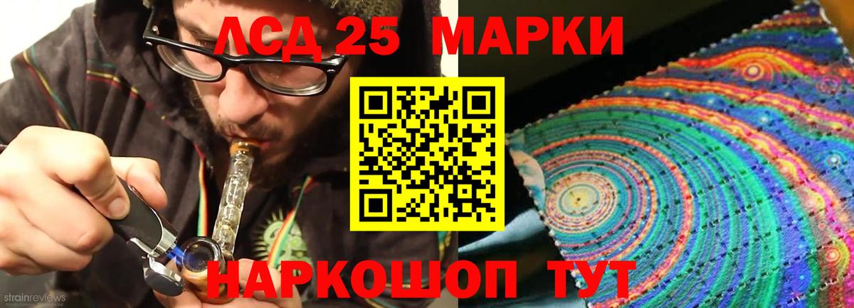 Великие Луки  LSD-25 экстази ecstasy  мега сайт  Вход с VPN 