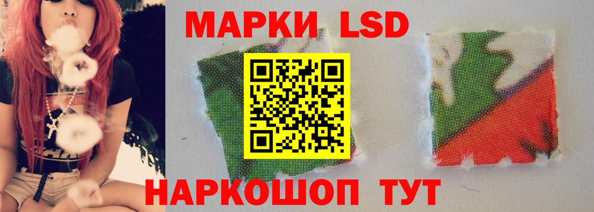 Лсд 25 экстази ecstasy Великие Луки