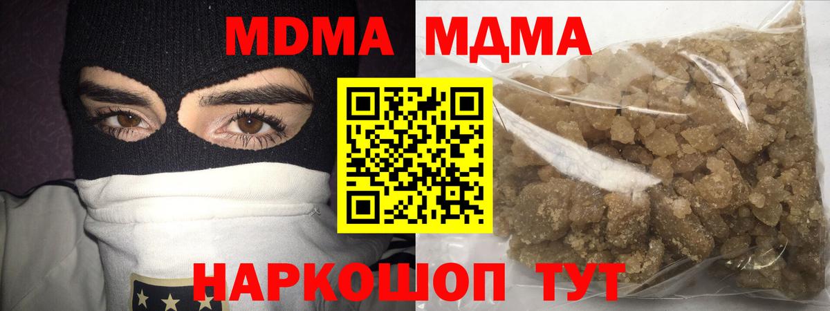 Амфетамин Великие Луки