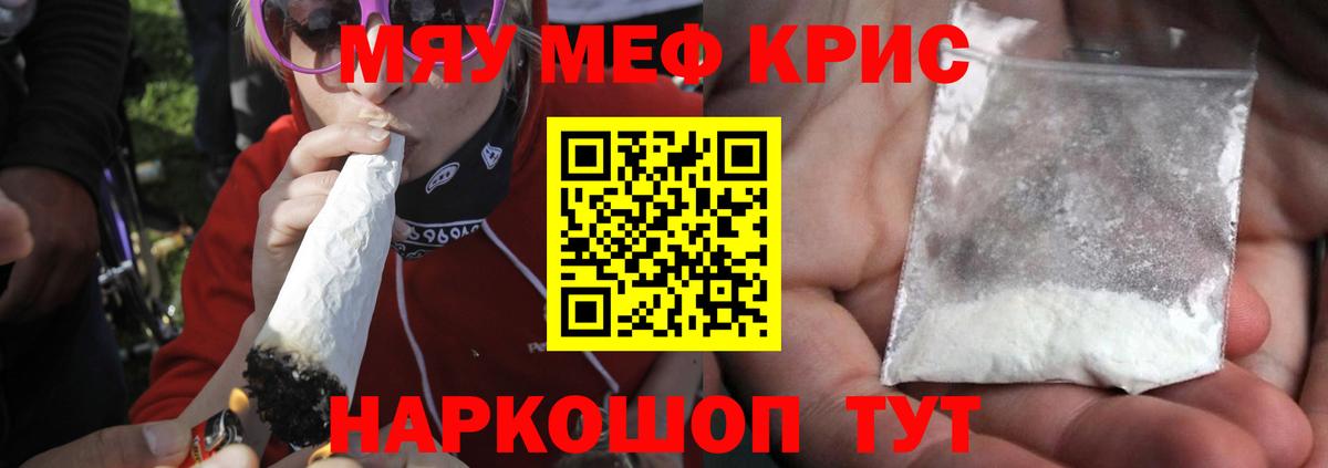 Великие Луки  Меф 4 MMC  Меф  Меф 4 MMC  Вход с VPN 