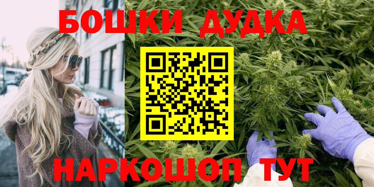 COCAIN  Великие Луки  МЕФ   Вход с VPN  APVP СОЛЬ кристаллы  ГАШ  Конопля 